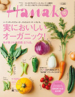 Hanakoに有機ココナッツシュガーが掲載されました